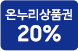 2025 Neo QLED 8K QNF900 (189cm) (솔라셀 리모트 미포함)+9.1.4ch 사운드바 Q930F